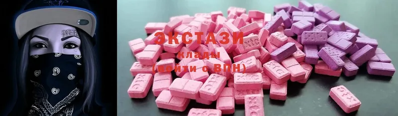 Экстази mix  Аргун 