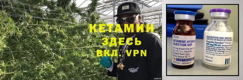 КЕТАМИН ketamine  даркнет сайт  Аргун 