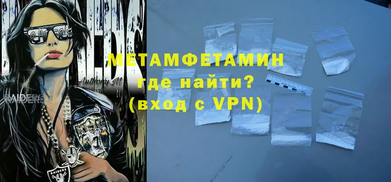 нарко площадка как зайти  Аргун  Первитин Декстрометамфетамин 99.9%  купить закладку 